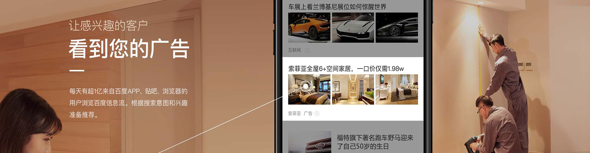 桦甸如何做sem