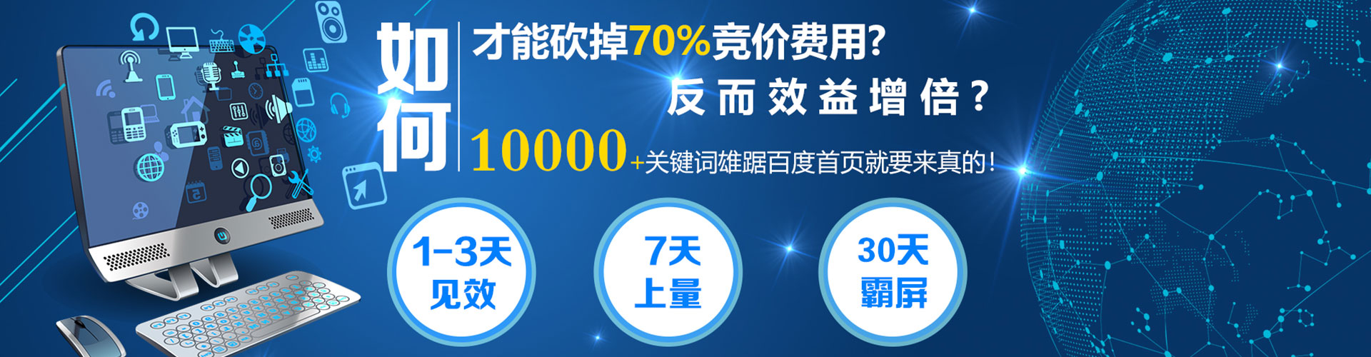桦甸信息流优化师