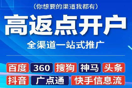 案例解析：SEM搜索引擎优化助力企业实现业绩增长